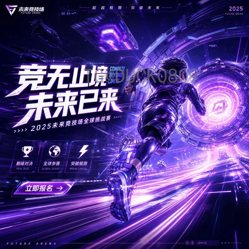 世界杯决赛阵容深度：从替补席到冠军奖杯的关键因素