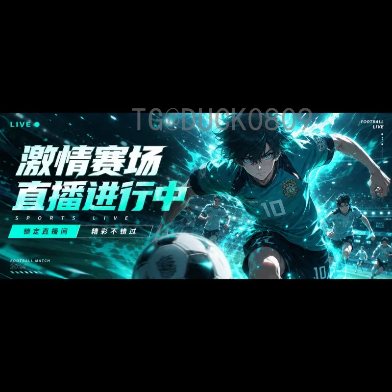 哈兰德世界杯比赛时间前瞻：挪威队2026年世界杯预选赛赛程深度解析