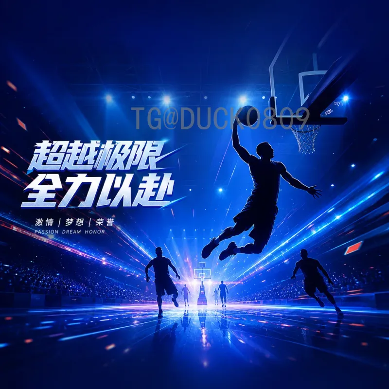 世界杯深度赛程表：小组赛到决赛的全览与战术解析