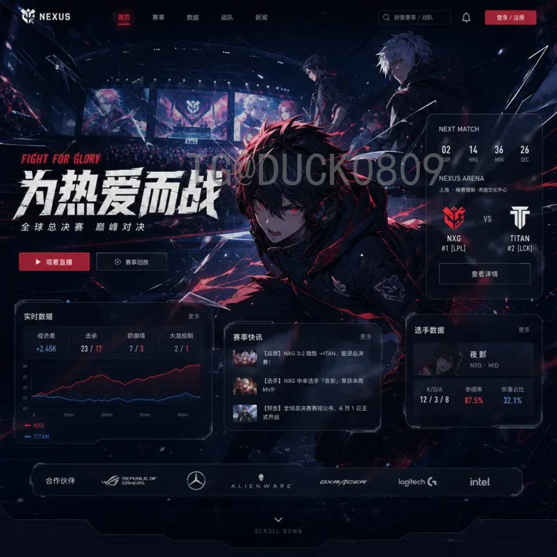 罗德里美加墨世界杯比分预测：西班牙中场核心的决胜时刻