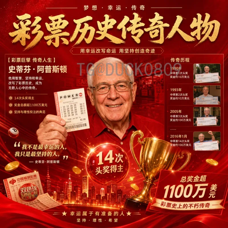 官方2026年世界杯决赛时间一览：全球球迷不容错过的巅峰之战